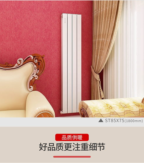 暖氣片十大排名？