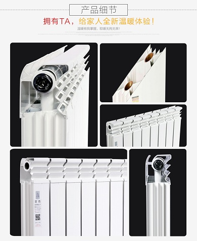 暖氣片全國(guó)十大品牌